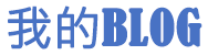 数字讯策略动态